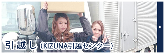 東京の運送会社 | 東京トータルサービス